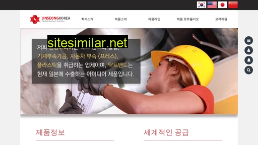 jinseongkorea.com alternative sites