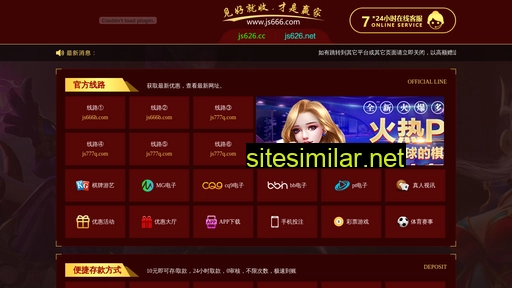 jinshadaohang03.com alternative sites
