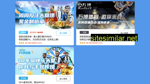 jinshangangmu.com alternative sites