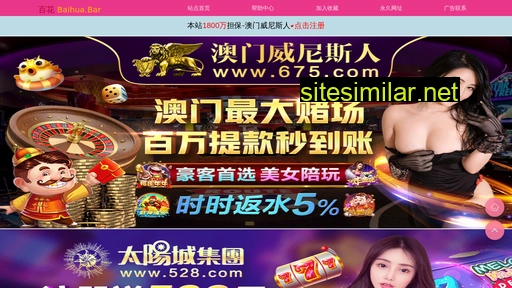 jinshiys.com alternative sites