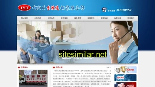 jinshunbanjia.com alternative sites
