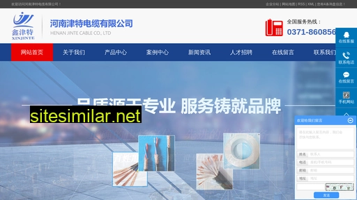 jintedianlan.com alternative sites