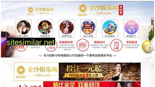 jinxiangzhai.com alternative sites