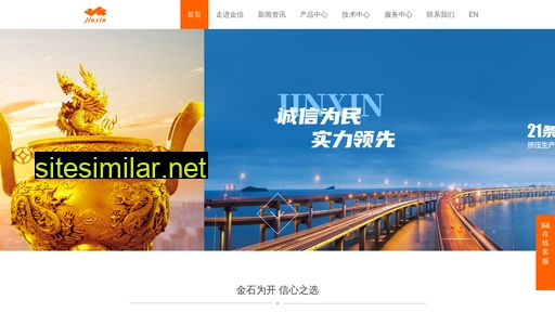 jinxin-alu.com alternative sites