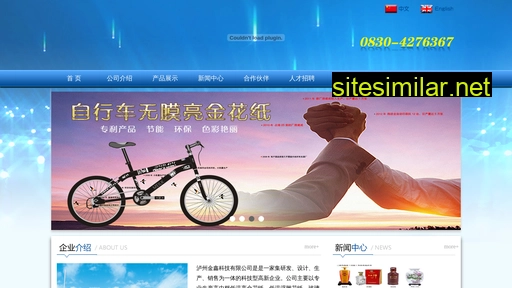 jinxin198.com alternative sites