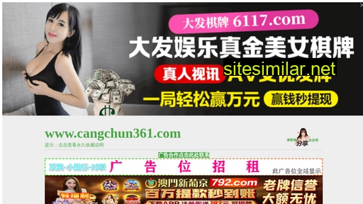 jinxing-xs.com alternative sites
