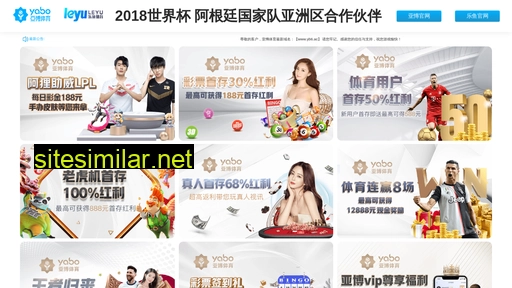jinxinjiance.com alternative sites