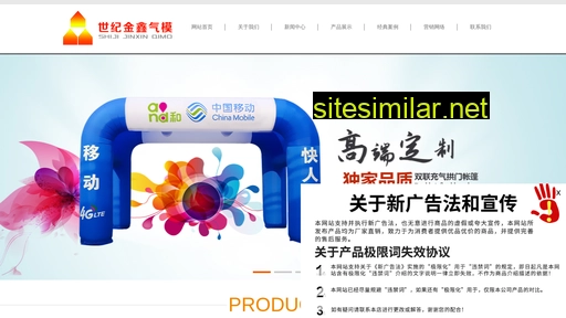 jinxinqimo.com alternative sites