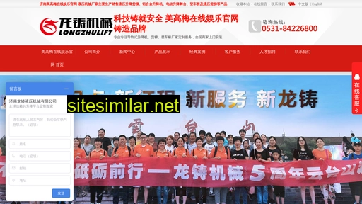 jinxiu999.com alternative sites