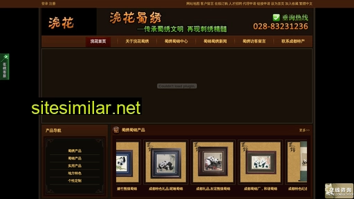 jinxiuma.com alternative sites