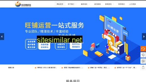 jinxunbo.com alternative sites