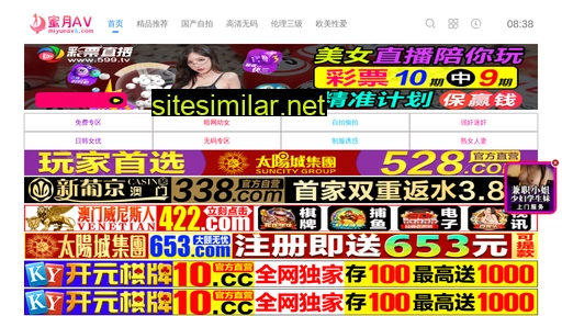 jinyigs.com alternative sites