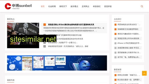 jinyingdg.com alternative sites