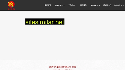 jinyiweippf.com alternative sites