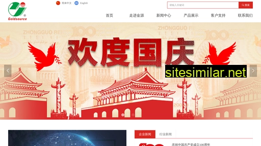 jinyuan.com alternative sites