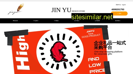 Jinyudesign similar sites