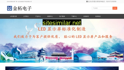 jinzheled.com alternative sites