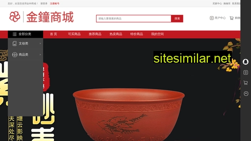 jinzhongmall.com alternative sites