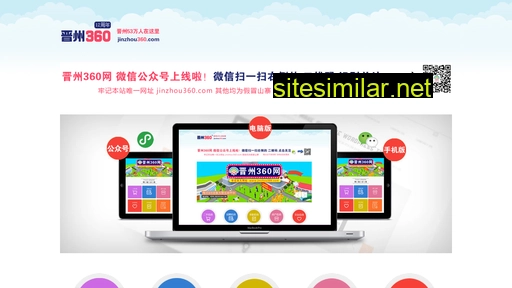 jinzhou360.com alternative sites