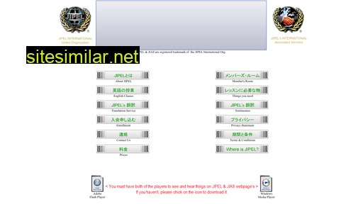 jipel-intl.com alternative sites