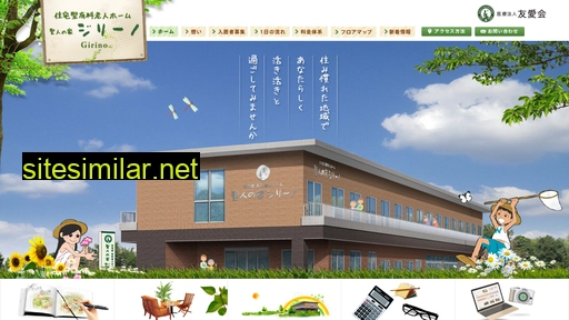 jiri-no.com alternative sites