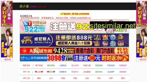 jishanfu.com alternative sites