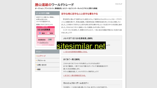 jissenn.com alternative sites