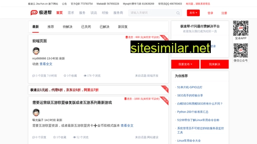 jisubang.com alternative sites