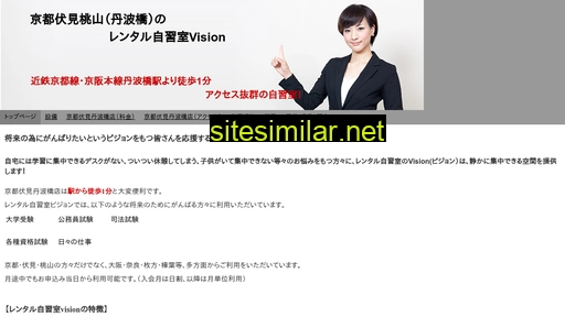 jisyu-vision.com alternative sites