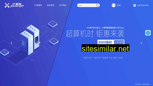 jisuango.com alternative sites