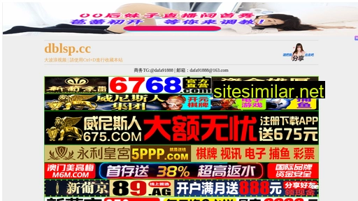 jisugei.com alternative sites