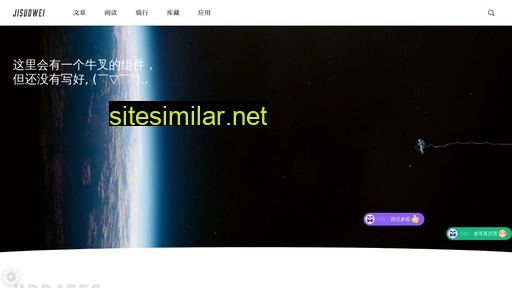 jisuowei.com alternative sites