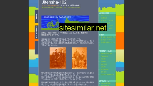 jitensha-102.com alternative sites