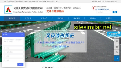 jiuanjt.com alternative sites