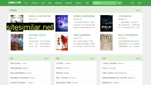 jiuanwx.com alternative sites