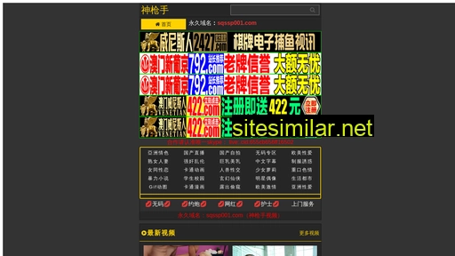 jiucheng11.com alternative sites