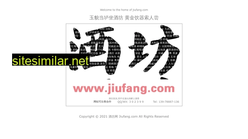 Jiufang similar sites