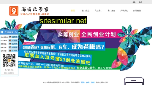 jiuhaochuang.com alternative sites