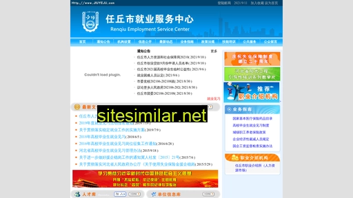 jiuyeju.com alternative sites