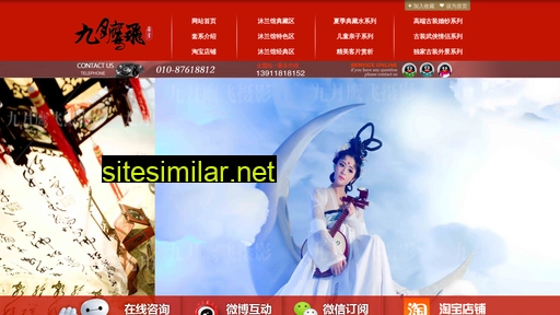 jiuyueyingfei.com alternative sites