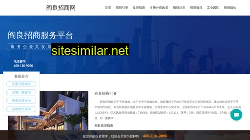 Jiuwuqi similar sites