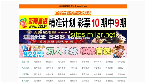 jiuxiann.com alternative sites