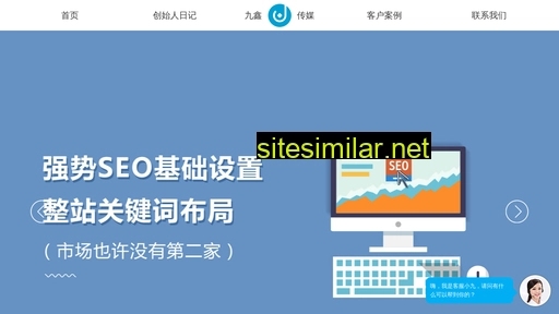 Jiuxinmedia similar sites