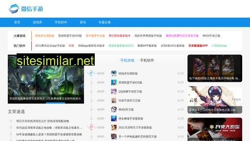 jiweixin168.com alternative sites