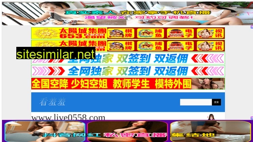 jixinwuliu.com alternative sites