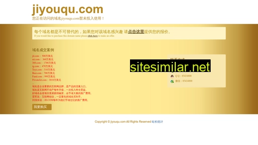 Jiyouqu similar sites