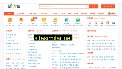 jiyuan.58.com alternative sites