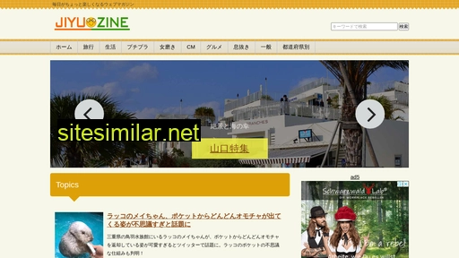 jiyuzine.com alternative sites