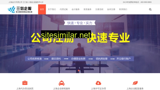 jizhang68.com alternative sites