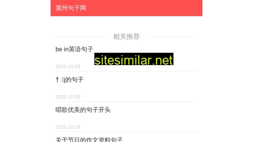 jizhoujz.com alternative sites